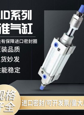 SAI系列双轴复动型气缸大推力缸/SAID32/40/50/63/80/100X50X100S