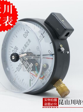 上海天川仪表-0.1-0MPA真空电接点压力表YXZ-150负压电接点压力表