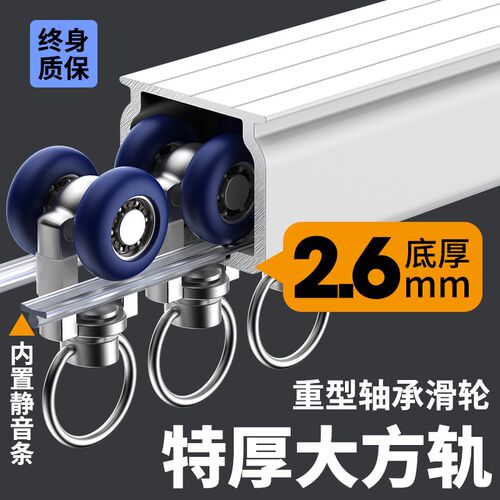 窗帘杆静音轨道窗帘滑轨静音窗帘轨道单轨双轨轨道窗帘挂钩式滑轨