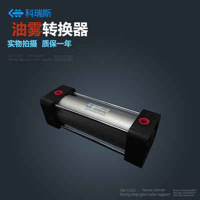 气液转换器HZH气罐油罐油瓶油缸ZH80*50/100/150/200/250/300