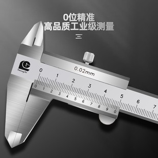 300MM 广陆闭式 200 150 高精度工业级油标线卡 四用不锈钢卡尺0