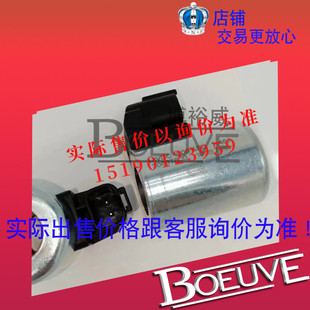 14V 现货 雷沃FR60E80E油源源电磁线圈30667500