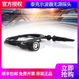 Tektronix泰克示波器探头TPP0101 TPP0201 P2220 P6101B P6139B