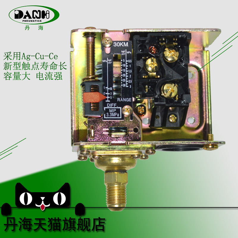 DANHI丹海3S压力开关HS230机械式可调气水油压JC-206空压机控制器