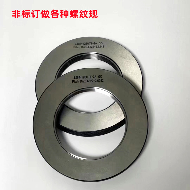 管螺纹塞规环规BSPP1/8 1/4 3/8 1/2 3/4 BSPP1 1 1/4  1 1/2 3 4