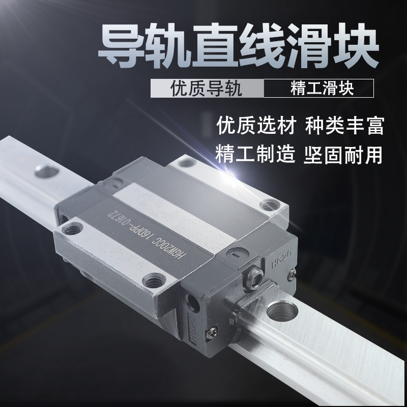 直线导轨滑块HGH/HGW15 HGH20 25 30 35 45CA线轨滑轨方型法兰型