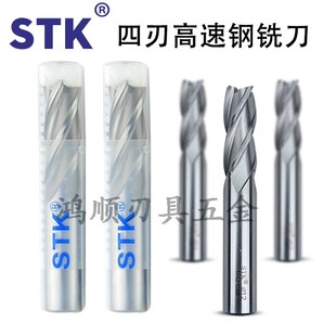3.5 M42 12含钴高速钢4刃立铣刀EM202 C08日本STK白钢铣刀1.5