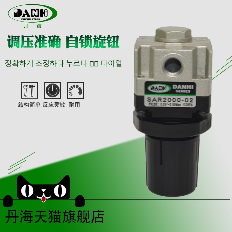 丹海韩国型减压调压阀器溢流型单向止回替换代ARK节压力阀SAR2000