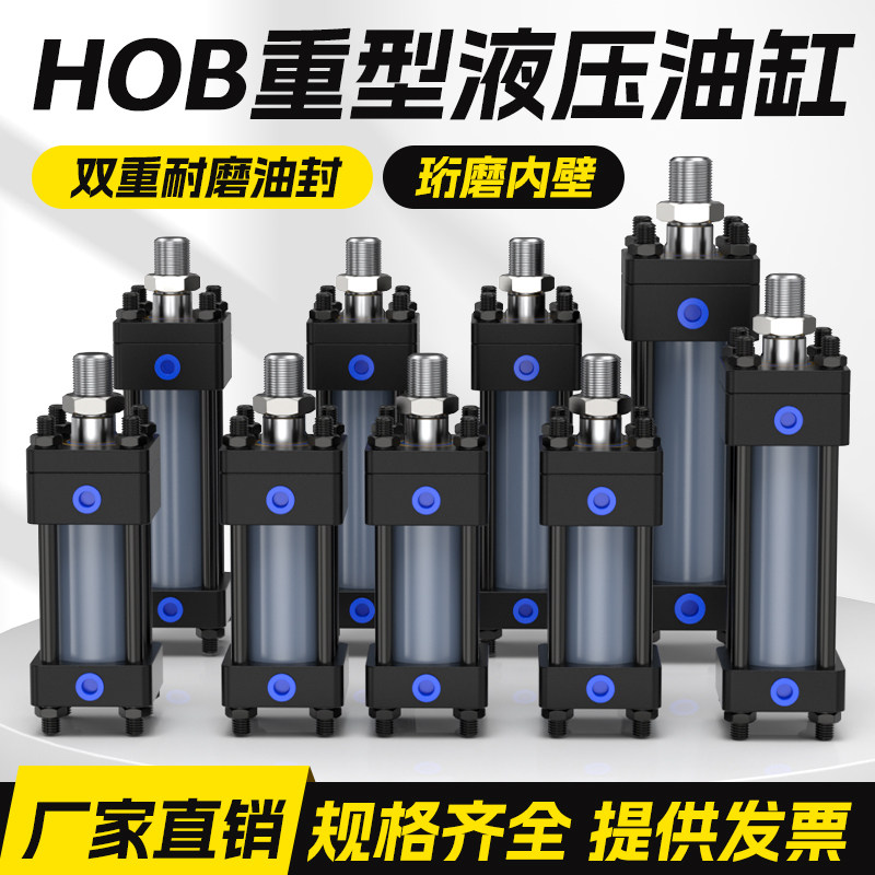 HOB气动伸缩气缸40-50-63气压推杆大推力紧气增压缸重型液压油缸