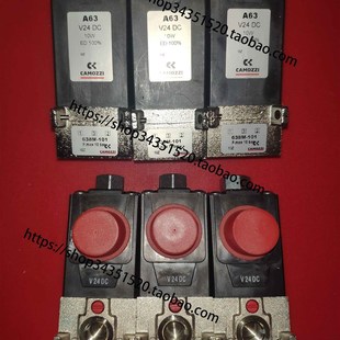 101 A63 453 COMAZ康茂胜452C 22S01 A63电磁阀638M 011 454N 015