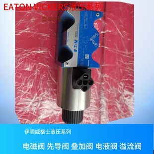 VICKERS液压阀 威格士电磁阀 美国EATON 2AJ DG4V