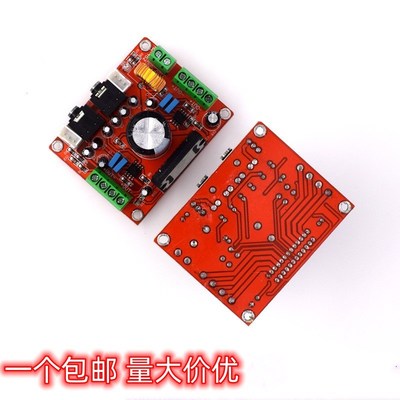 发烧级 TDA7850功放板 4声道汽车功放板 4X50W 带BA3121降