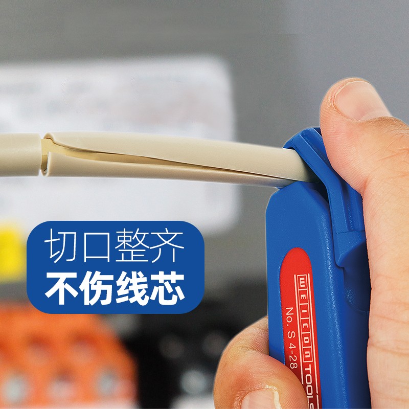 德国WEICON电缆剥皮刀多功能电工专用进口剥皮器电缆剥线钳NO.4
