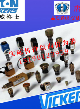 ETN伊顿VICKERS威格士/插装阀EPV16-B-06-0-0-N-24D-M-U-13