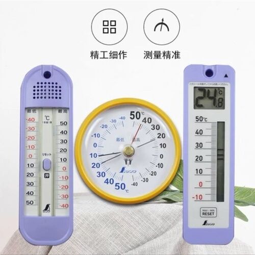 日本企鹅亲和数显高低式温度计高精度按键式温度表72709-40-50度