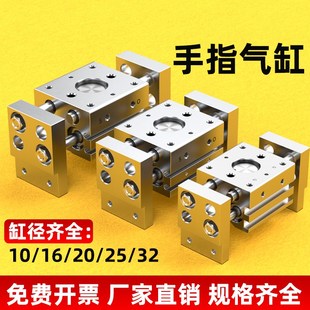 32D 25D 大口径开闭夹HFT气动手指气缸平行夹机械手夹爪MHL2 16D