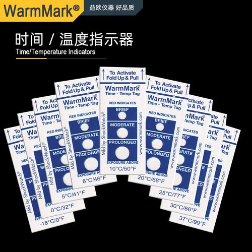 WARMMARK 温度标签 温度指示器 温度记录变色温度纸 上升温度触发