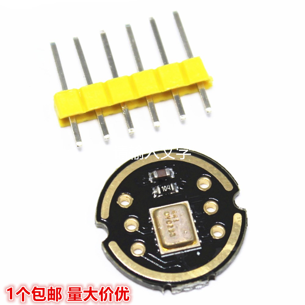 INMP441全向麦克风模块 MEMS 高精度 低功耗 I2S接口 支持ESP32