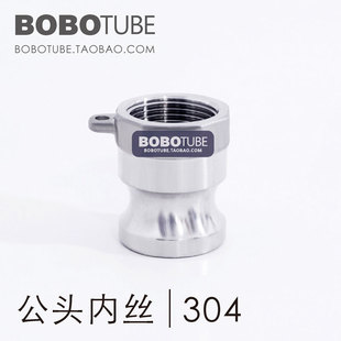 304不锈钢快速接头公头内丝皮软管快装 46分 2寸 接头直插型1