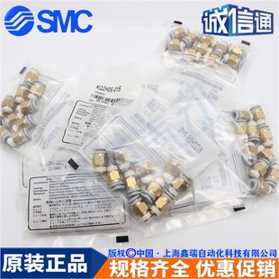 02AS 01AS 03AS直通气管接头 M5A KQ2H06