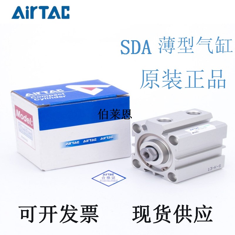亚德客原装SDA32/40X5/10/15/20/25/30/35/40/45/50-S-B薄型气缸