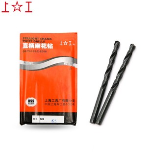 0.2 上工直柄麻花钻头 钻床钻咀 电钻钻头 2.9mm HSS高速钢钻头