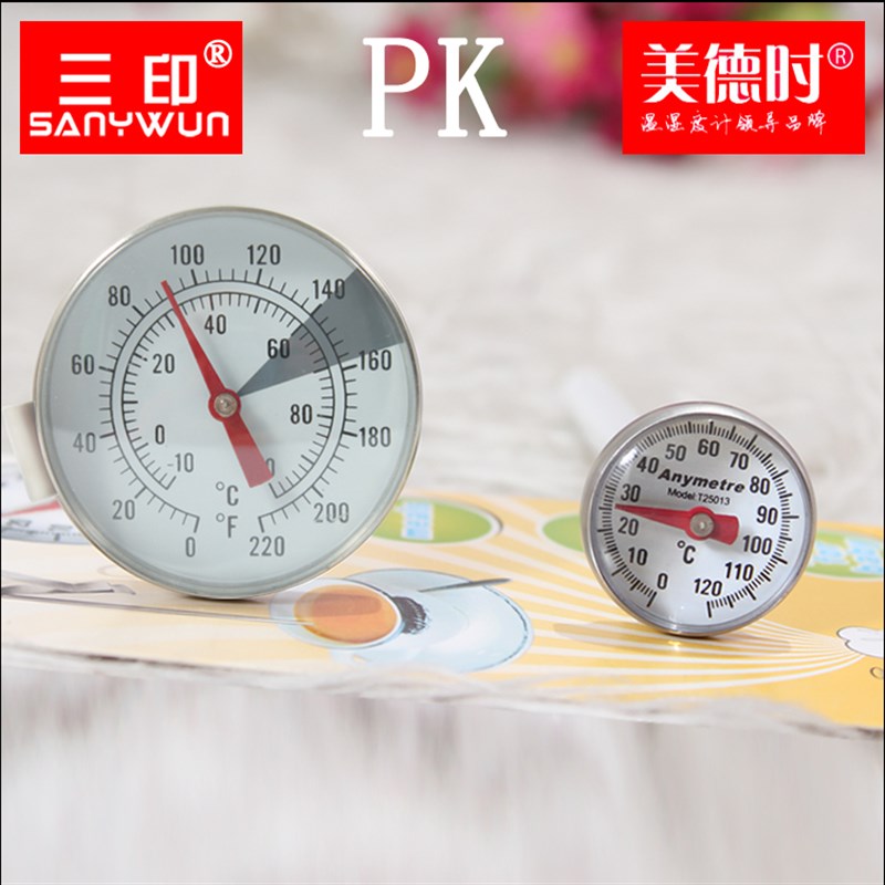 家用厨房食品温度计测水温油温奶温液体测温仪探针式免电池带挂夹