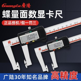 桂林广陆碟量面数显卡尺0 200mm圆盘电子游标卡尺测海绵泡沫 150