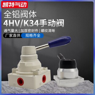 手转阀4HV210 430 手动阀 230 K34R6 310 330