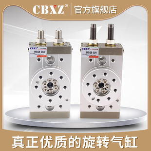 30r 20a 旋转气缸90度180度可调角度齿轮式 气动hrq10摆动回转msqb