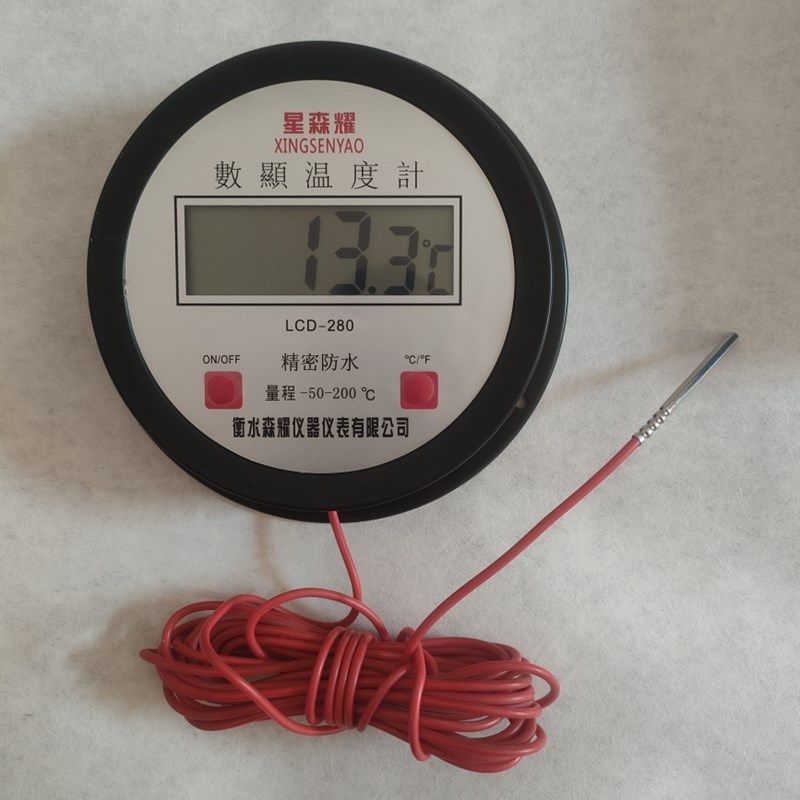 星森耀数显温度计硅胶线耐腐蚀弹性防水测温仪海水养专用殖耐高温,农机/农具/农膜,排灌设备,淘宝优惠券,粉丝福利购,淘宝优惠卷