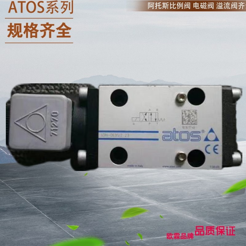 意大利ATOS压力继电器 意大利阿托斯插装阀 SC LI-16323 30液压阀