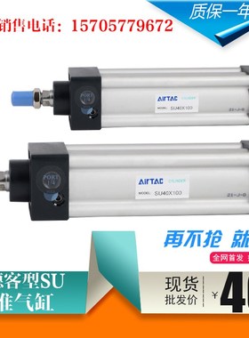 亚德客气缸SUD/SUJ/SU32X25X30X40X50X60X75X80X100X125X150X200S