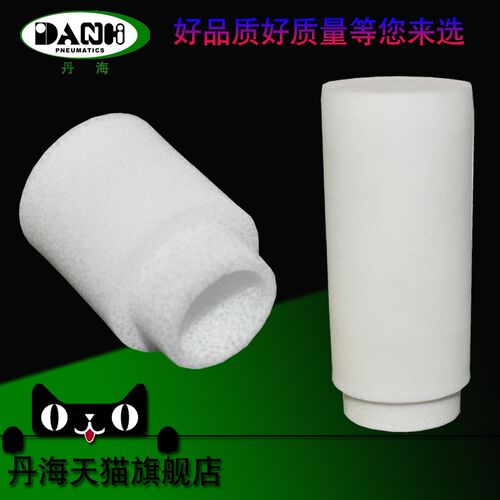 丹海DANHI韩国型3116673 4真空泵负压发生器过滤器芯替换PIAB滤网