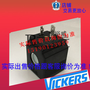 C13TH24 C13H24 伊顿EATON威格士VICKERS线圈