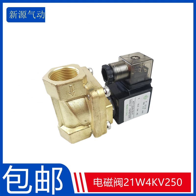 新品ODE电磁阀21W4KV250 21W3KB190 21W5KB350 21WA4K0V130 B 21W
