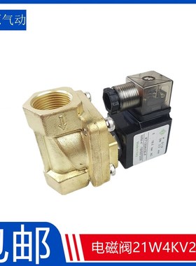 新品ODE电磁阀21W4KV250 21W3KB190 21W5KB350 21WA4K0V130 B 21W