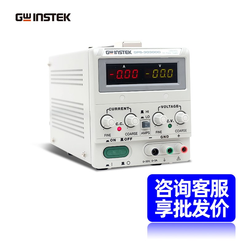 固纬 GPS-2303C 3303C 4303C 3030DD 1830D线性可调直流稳压电源