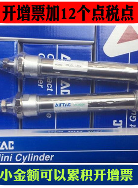 亚德客气缸MIC20X25X50X75X100X125X150X175X200X250x300-S-CM