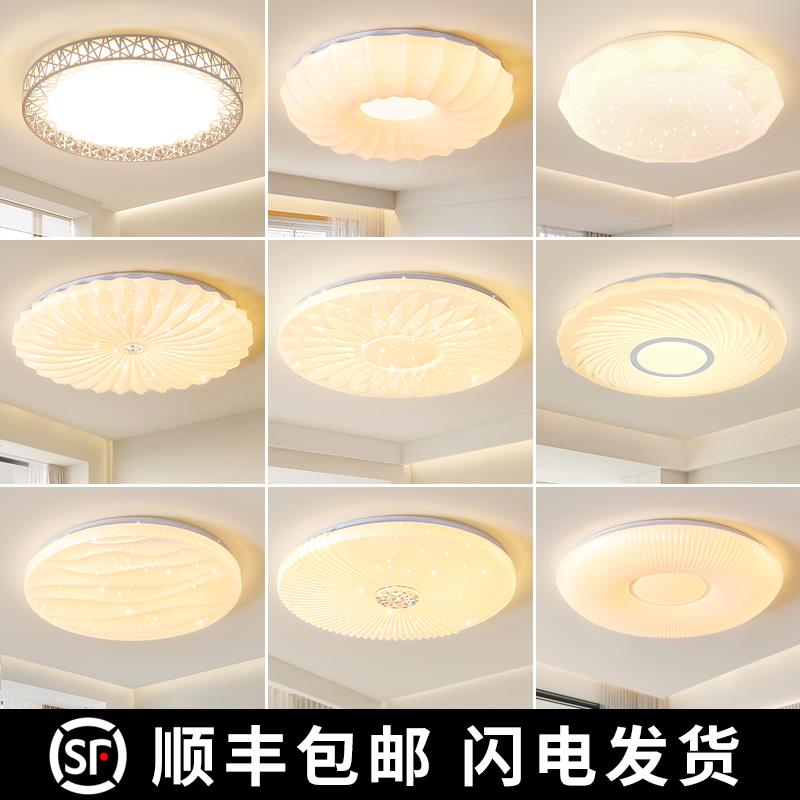 客厅吸顶灯led超亮圆形创意高级感大厅主灯现代简约大气灯具大全