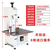 锯骨机商用骨头切割机电动锯骨头切排骨冻肉猪蹄锯肉机家用切骨机