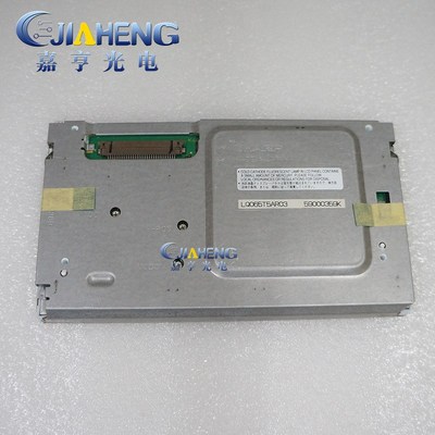原装6.5寸LQ065T5AR01 LQ065T9AR02U LQ065T5AR03显示屏 液晶屏幕