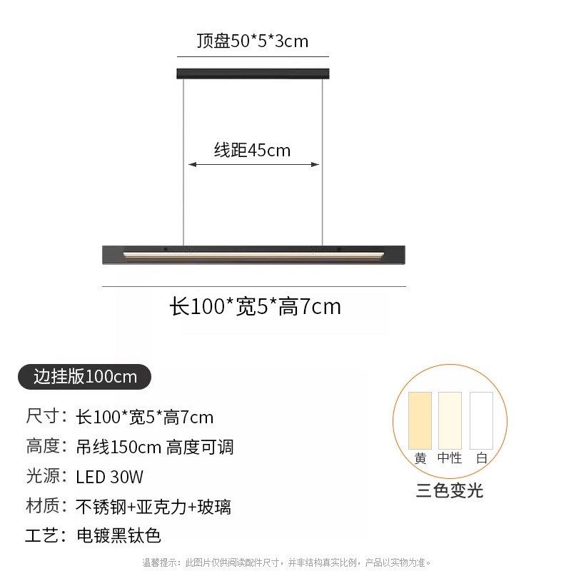 意式极简餐厅吊灯现代简约餐桌岛台吧台创意设计师一字长条玻璃灯,家装灯饰光源,客厅吊灯,淘宝优惠券,粉丝福利购,淘宝优惠卷