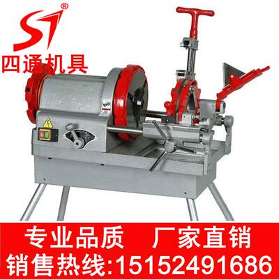 供应电动切管套丝机2寸3寸4寸电动套丝机SJ1T-N50N80N100