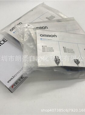 EE-SX871R EE-SX872R EE-SX772R EE-SX770/SX771R 光电开关传感器