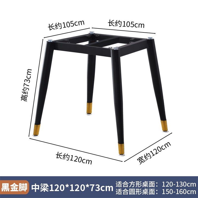 简约餐桌脚方形桌子腿岩板茶几桌腿支架木板圆桌支撑底座铁艺台脚