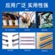 6166电子排线uv胶端子引线粘接固定线束补强绝缘紫外光固化uv胶水