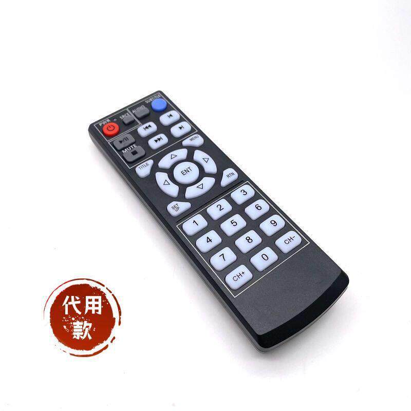 别克林荫大道GL8路尊胖头鱼后排吸顶DVD电视娱乐遥控器用款