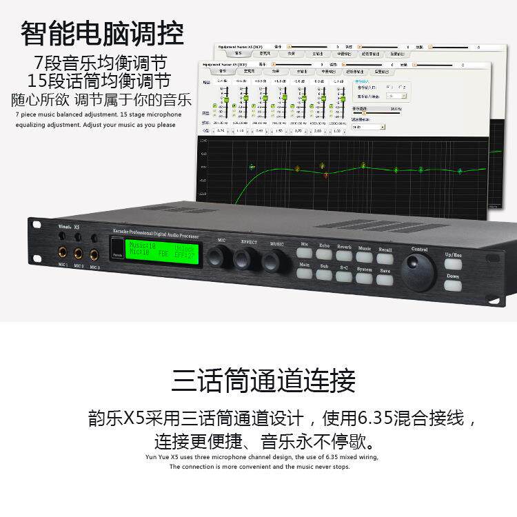 卡拉OK婚庆堂家庭娱乐K歌房卡拉OK伴唱机混响效果器卡拉OK前级