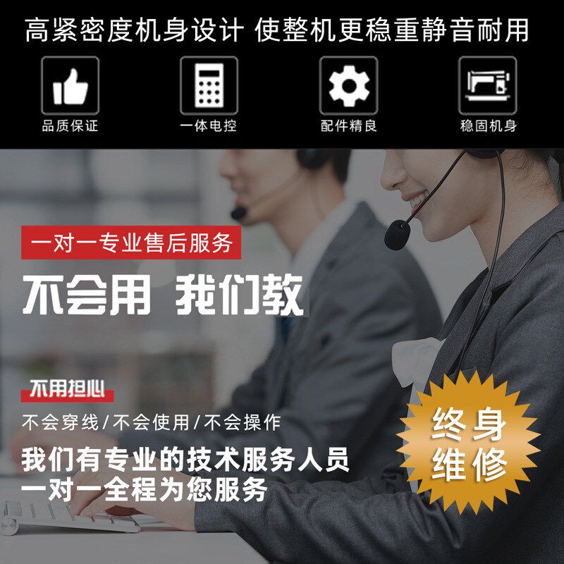 俊久电脑平车工业直驱电机缝纫机全自动薄料厚料大旋梭多功能